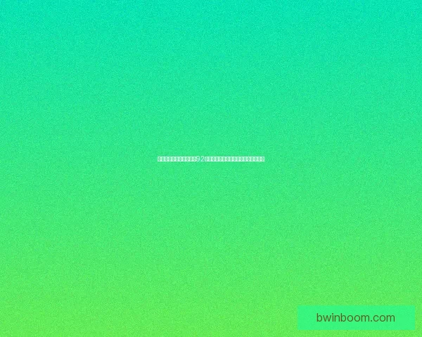 倚老卖老成流量套路曼联92班踩老东家贬低现役搏眼球引争议不断